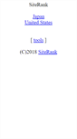 Mobile Screenshot of pc.siterank.org